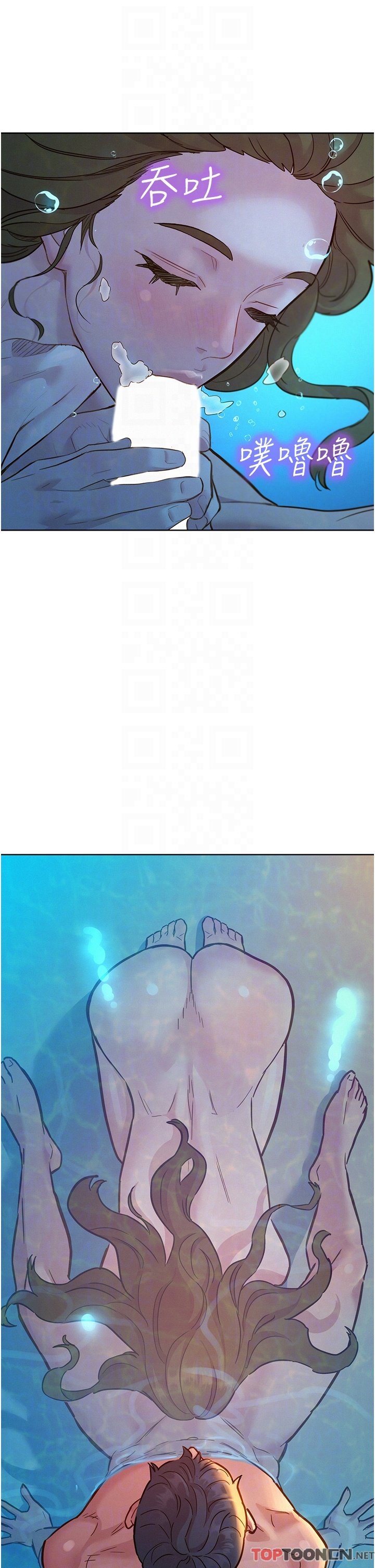 第51话 - 刺激的水中口交 第 32 页