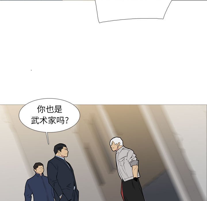 第31话 第 21 页