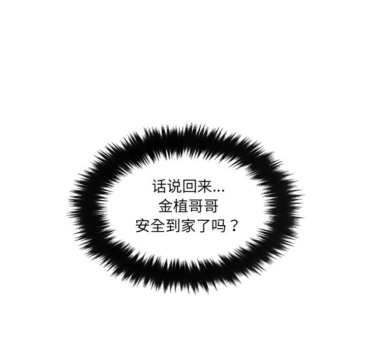 第15话 第 39 页