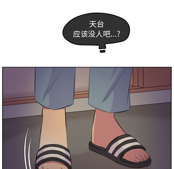 第89话 第 17 页