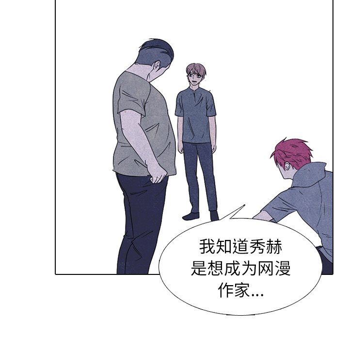 第227话 第 102 页