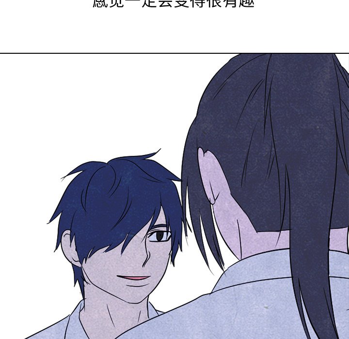 第143话 第 13 页