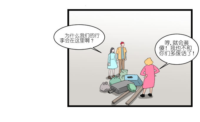 别闹，让我再睡会儿~ 第 6 页