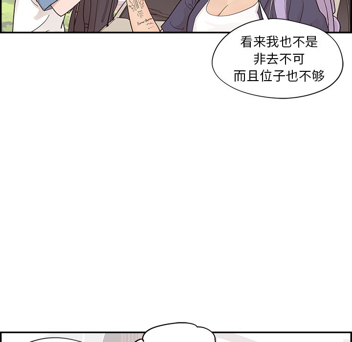 第108话 第 30 页