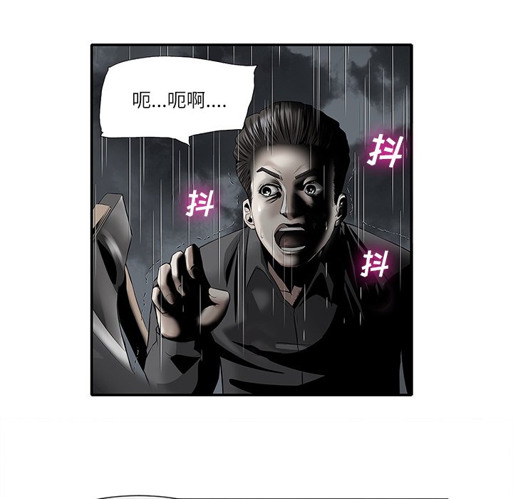 第20话 第 36 页