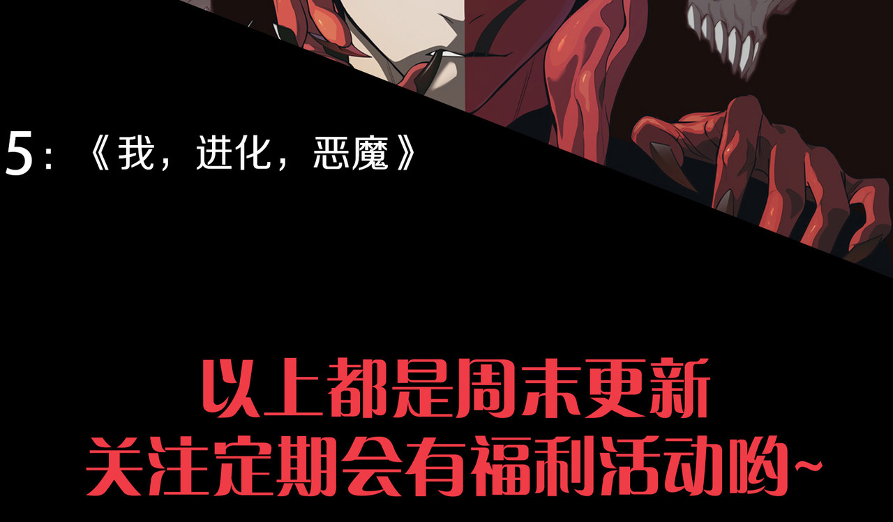 005  单挑展示实力！ 第 195 页