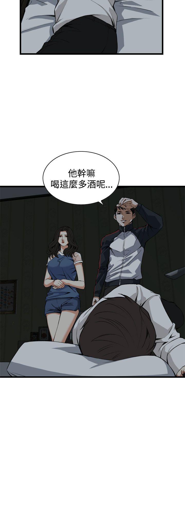 第69话 第 5 页