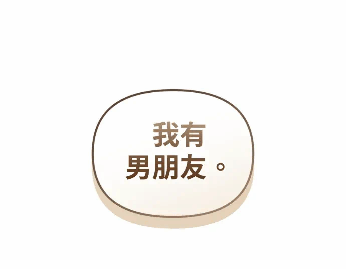 第28话第27话 第 63 页