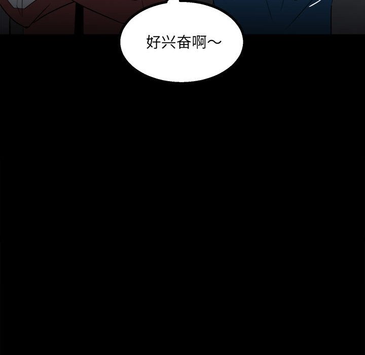 第36话 第 112 页