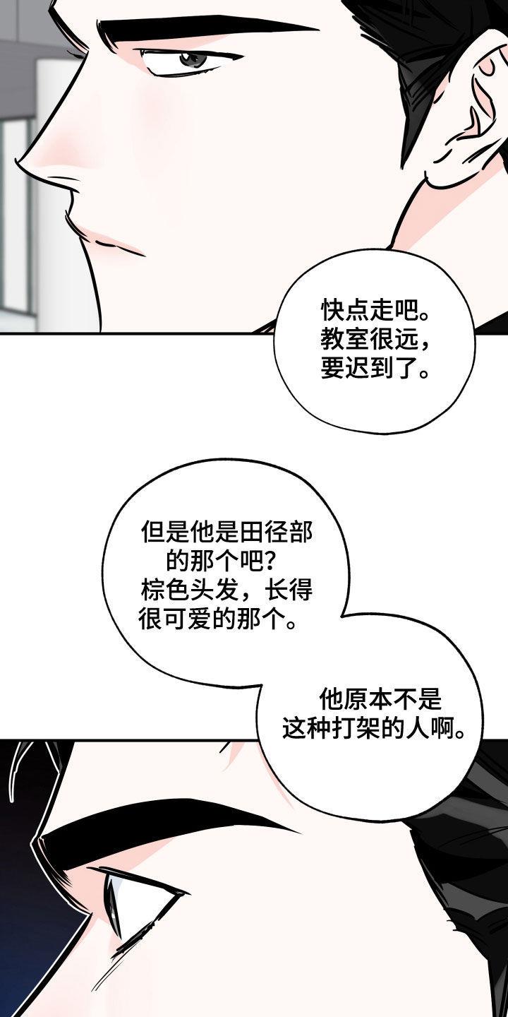 第149话 还可以继续 第 19 页