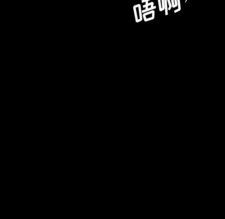 第 7 话 第 115 页