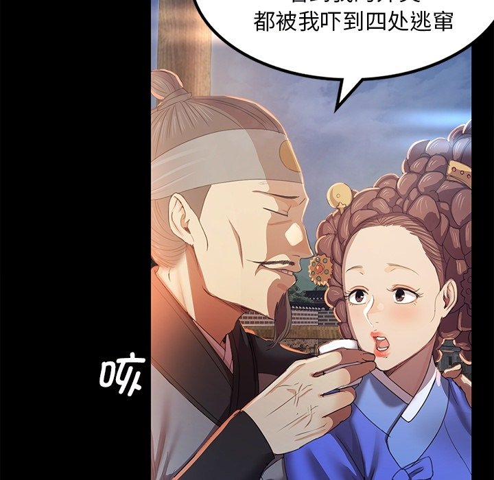 第2话 第 23 页
