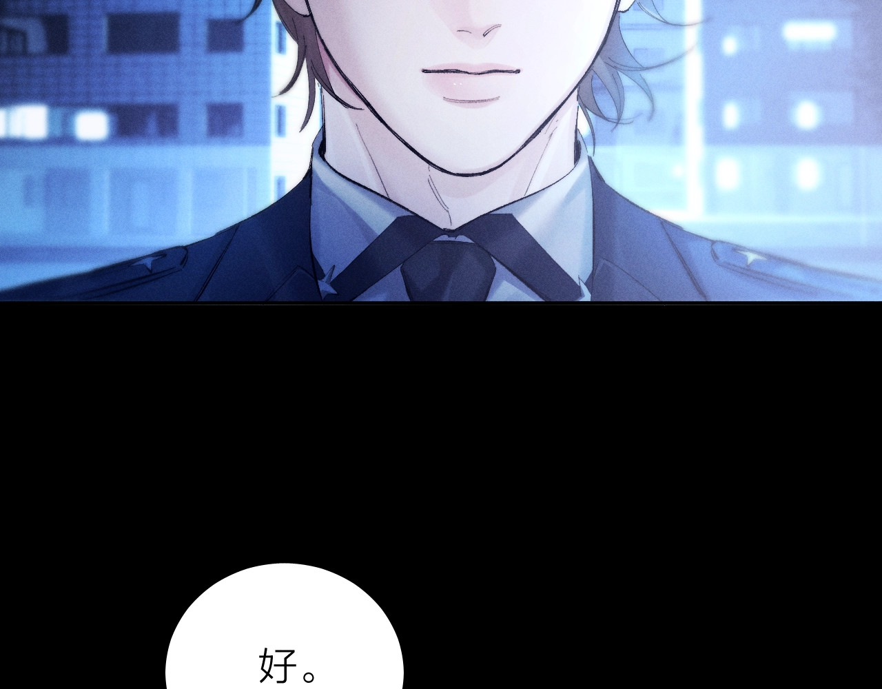 第37话 我等他 第 86 页