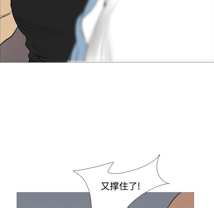 第26话 第 104 页