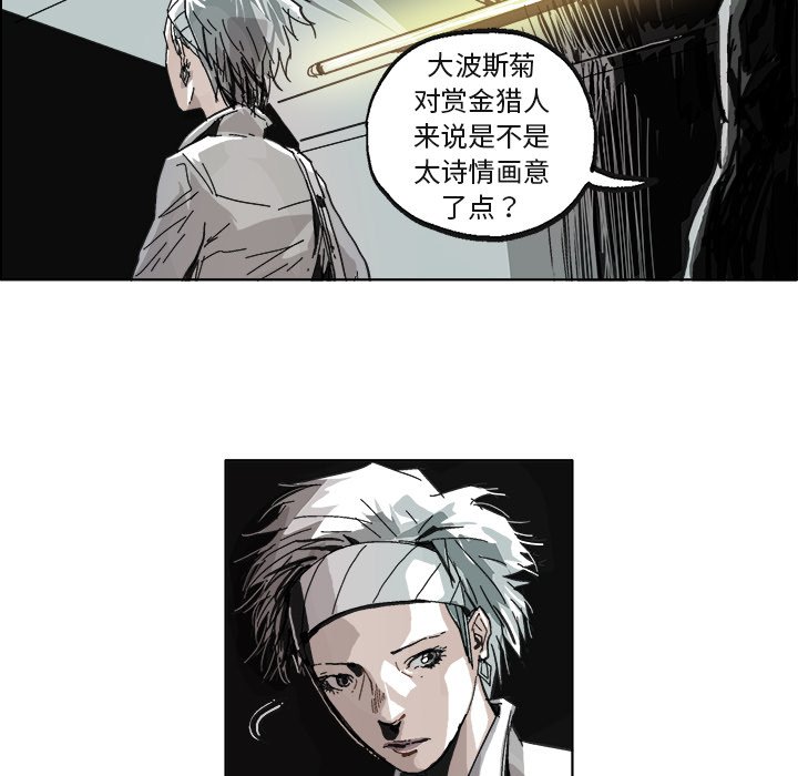 第6话 第 35 页