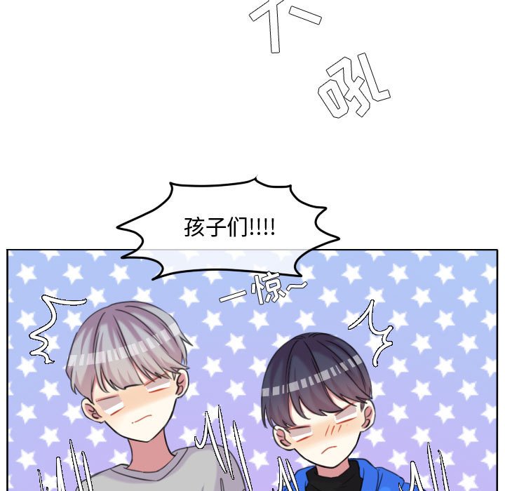 第108话 第 75 页