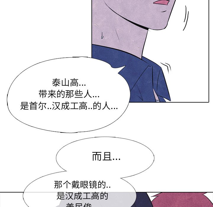 第24话 第 34 页