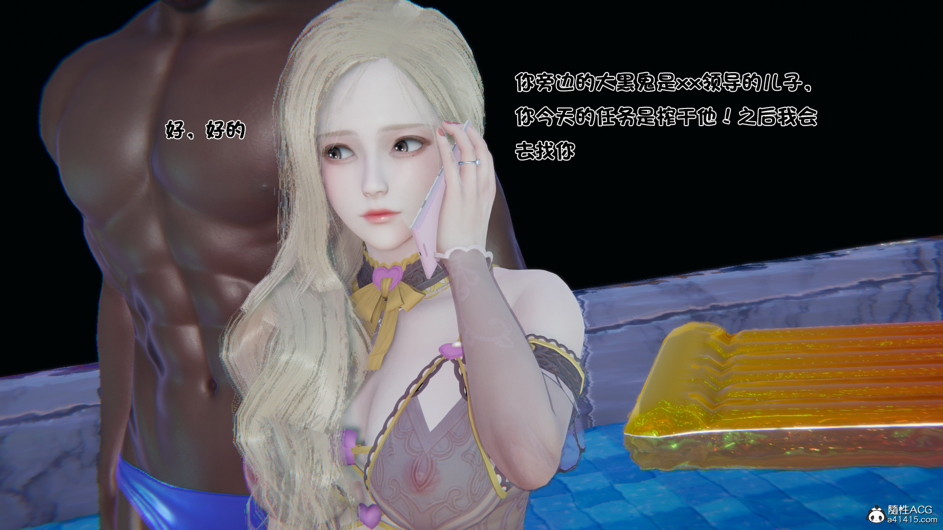 第09章 第 77 页