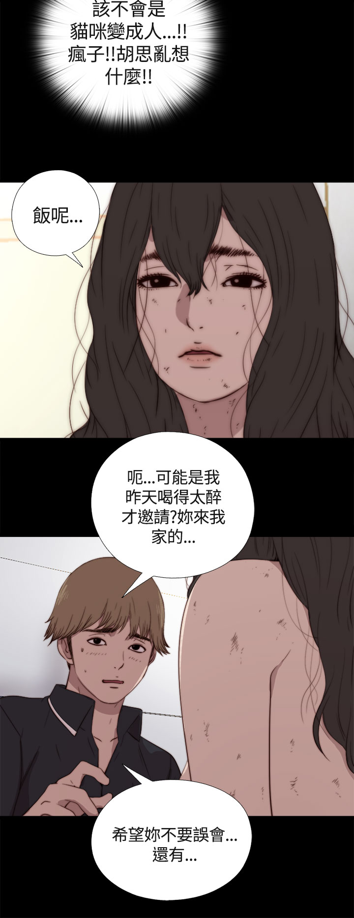 第1话 第 59 页