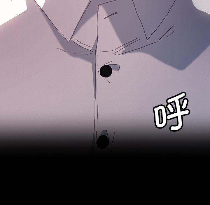 第33话 第 88 页