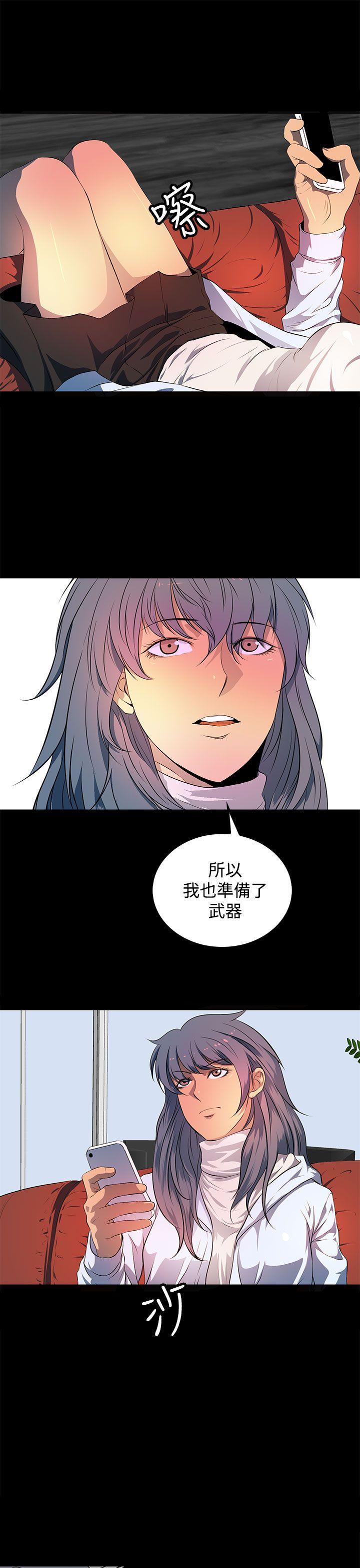 第42话 第 25 页