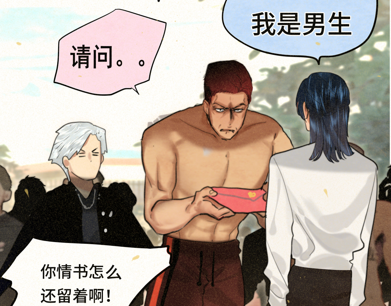 第87浪子回头金不换？ 第 107 页