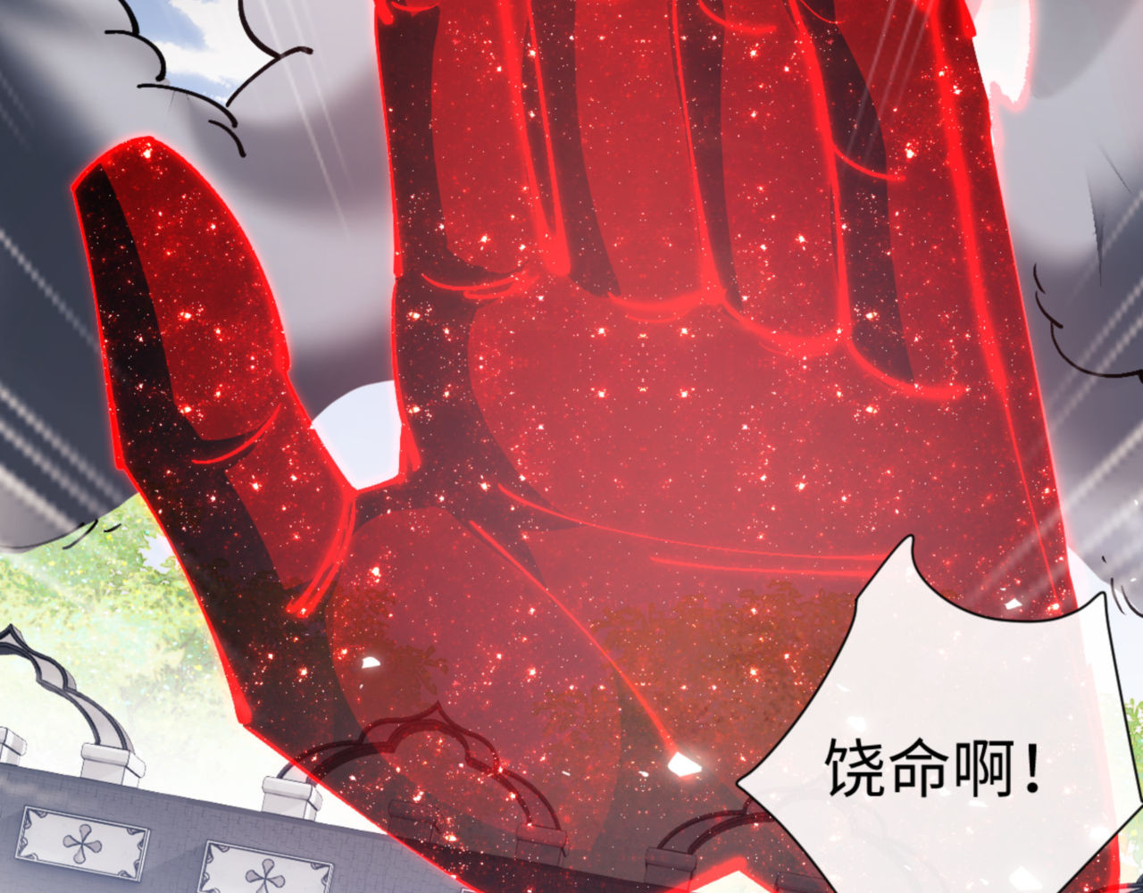 第71话 没完没了虎先锋一家 第 144 页