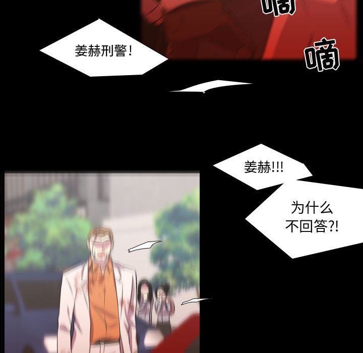 第60话 第 83 页