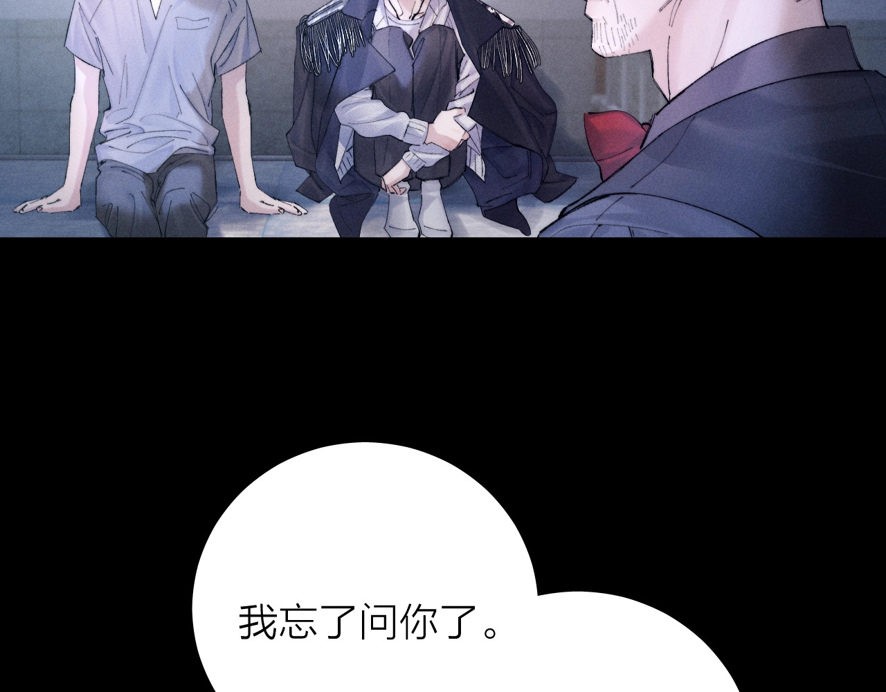 第32话 审判日 第 42 页