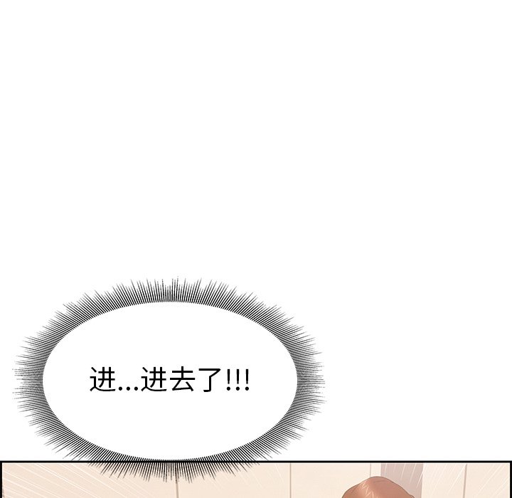 第15话 第 105 页
