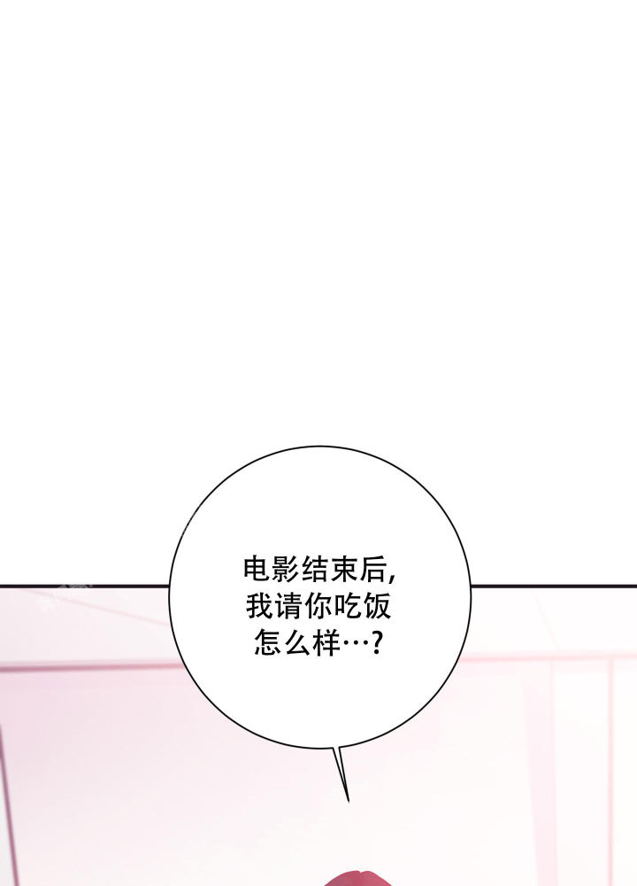 第7话 没关系 第 38 页
