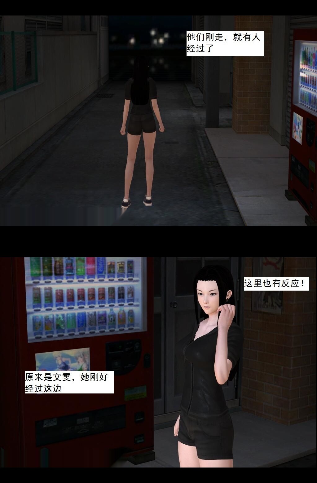（17）代号“女王”！【第4回】 第 14 页