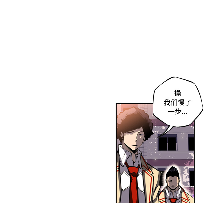 第19话 第 81 页
