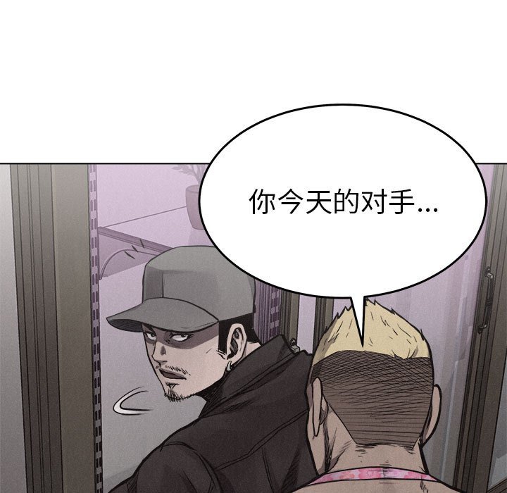 第20话 第 27 页