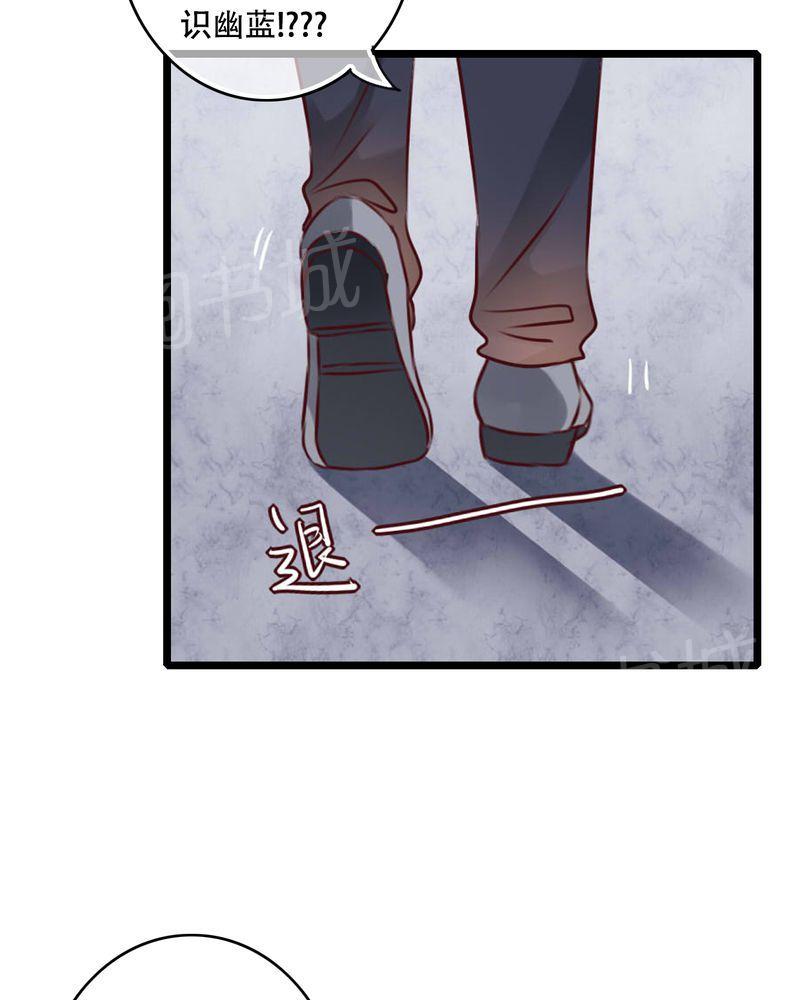 第87话 第 27 页