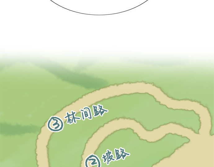 第53话 绿色夏雨 第 59 页