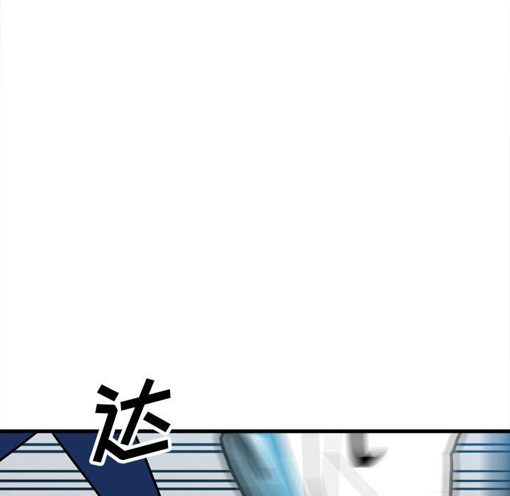 第96话 第 127 页