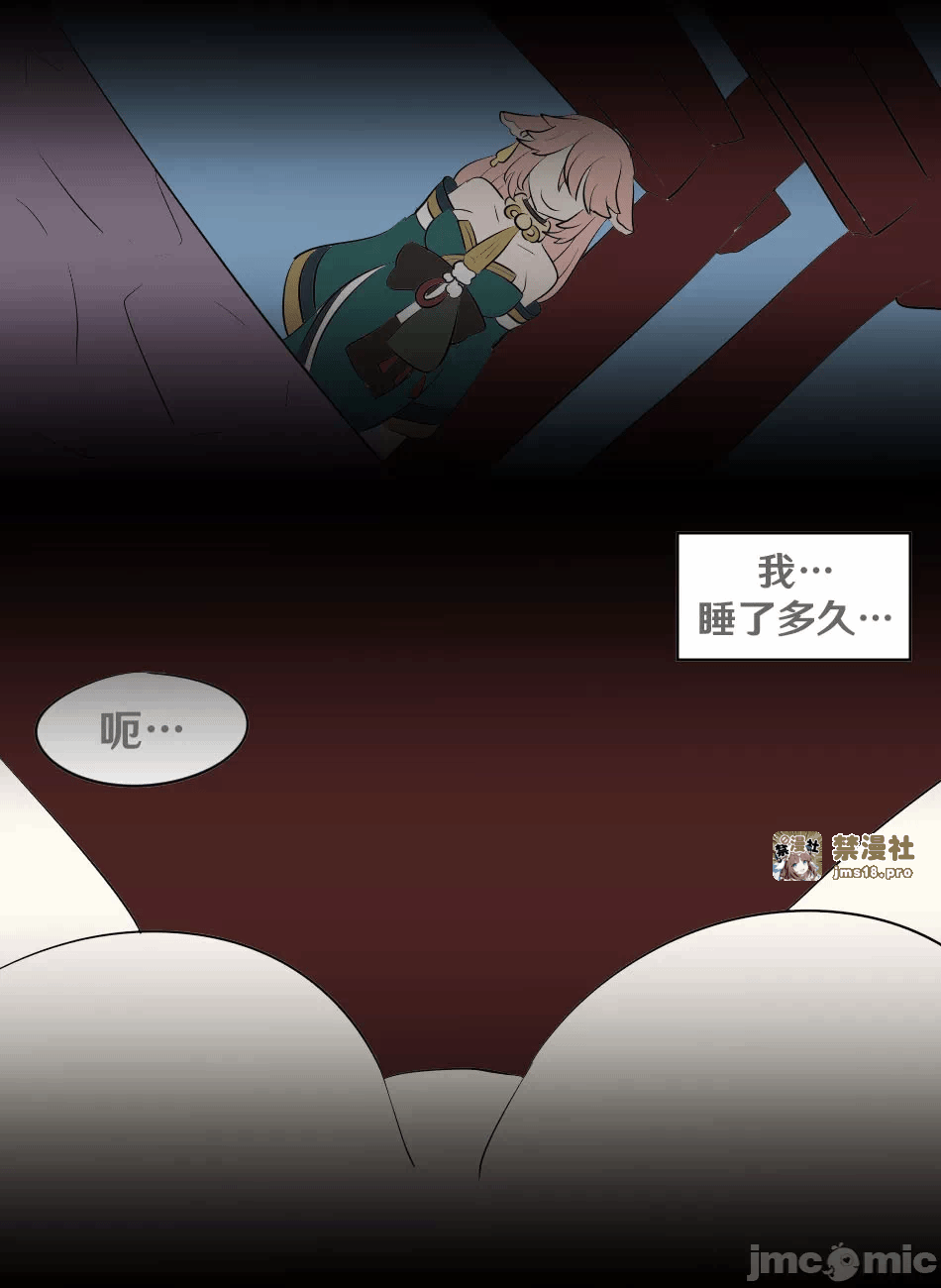 第一话 第 39 页