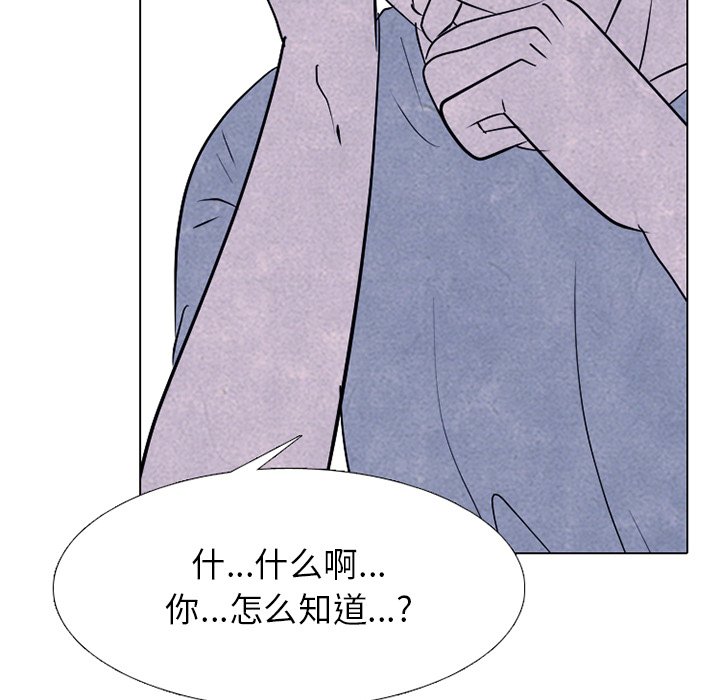 第247话 第 61 页