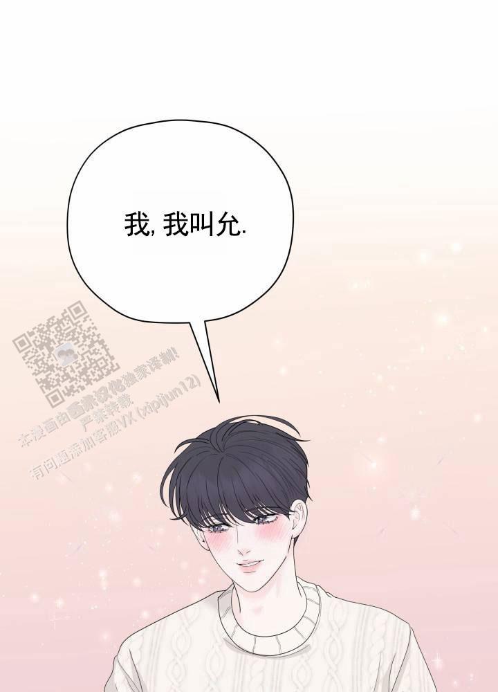 第7话 初恋 第 30 页