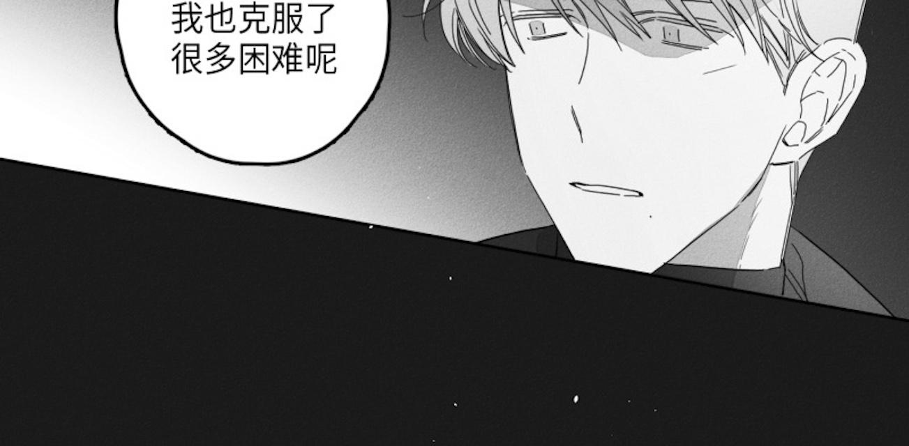 45话 第 41 页