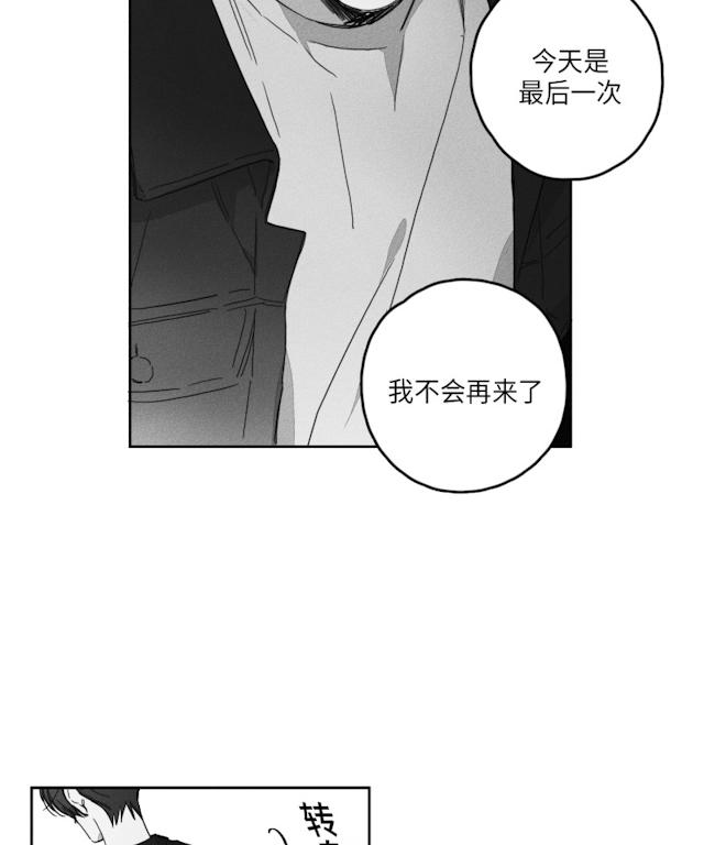51话 第 14 页
