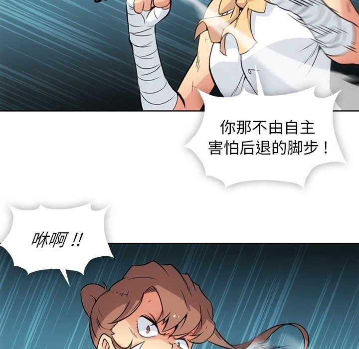 第26话 第 11 页