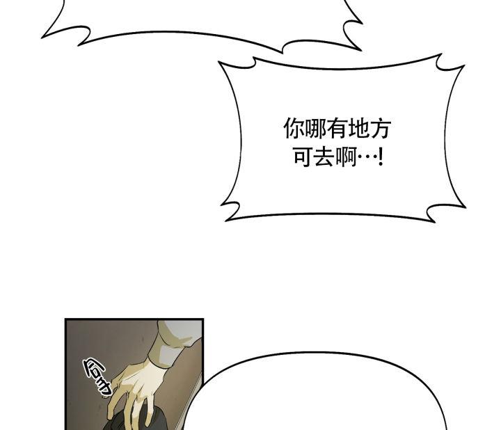 第6话 你知道我有多辛苦吗？ 第 23 页