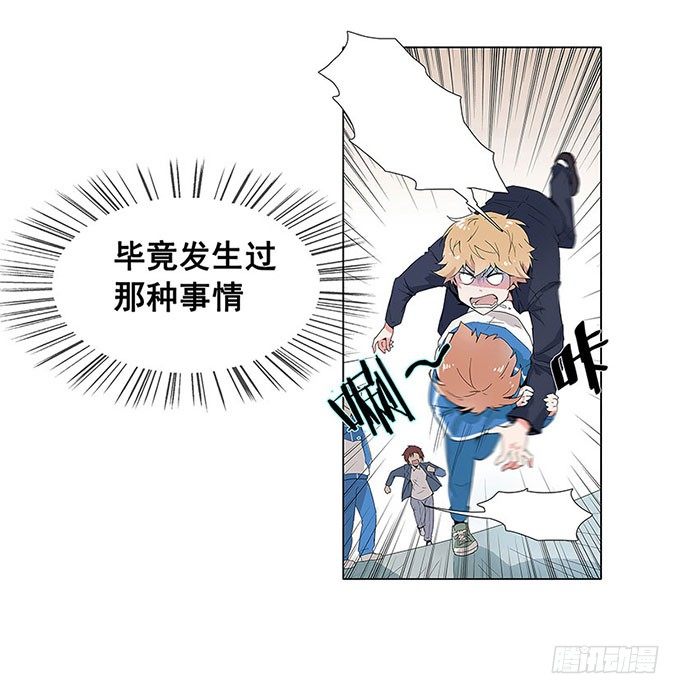 秘密 第 29 页