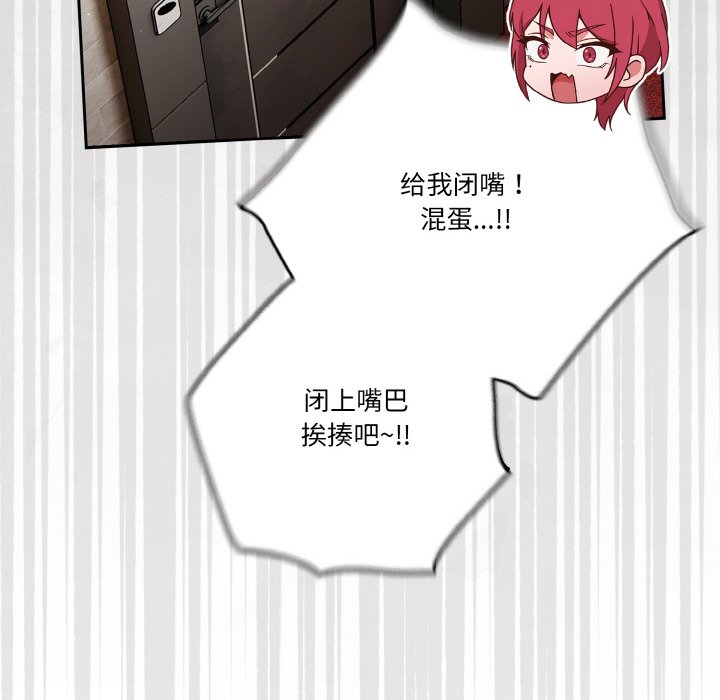 第42话 第 106 页
