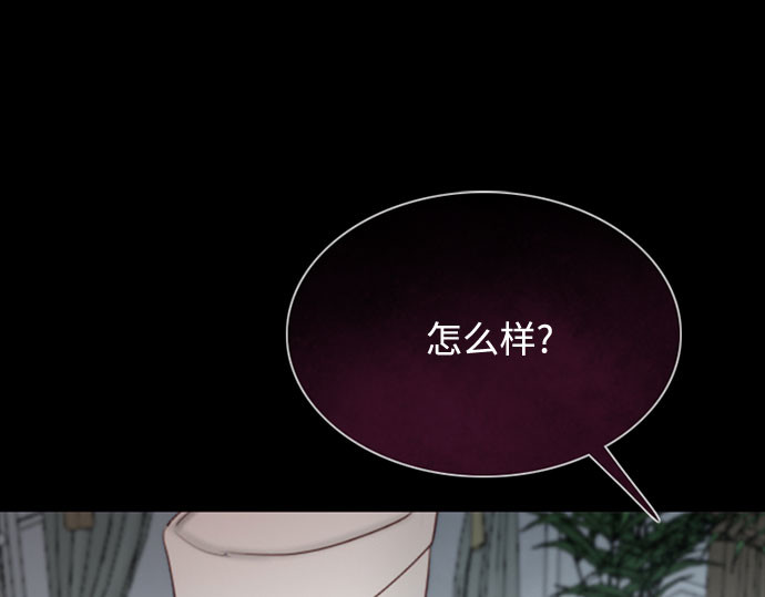 第34话 坏事 第 73 页