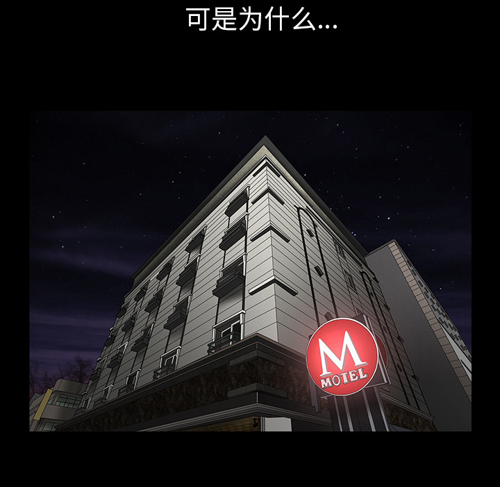 第27话 第 28 页