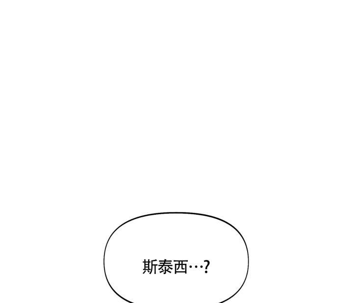 第4话 好烂 第 44 页