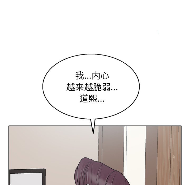 第22话 第 56 页